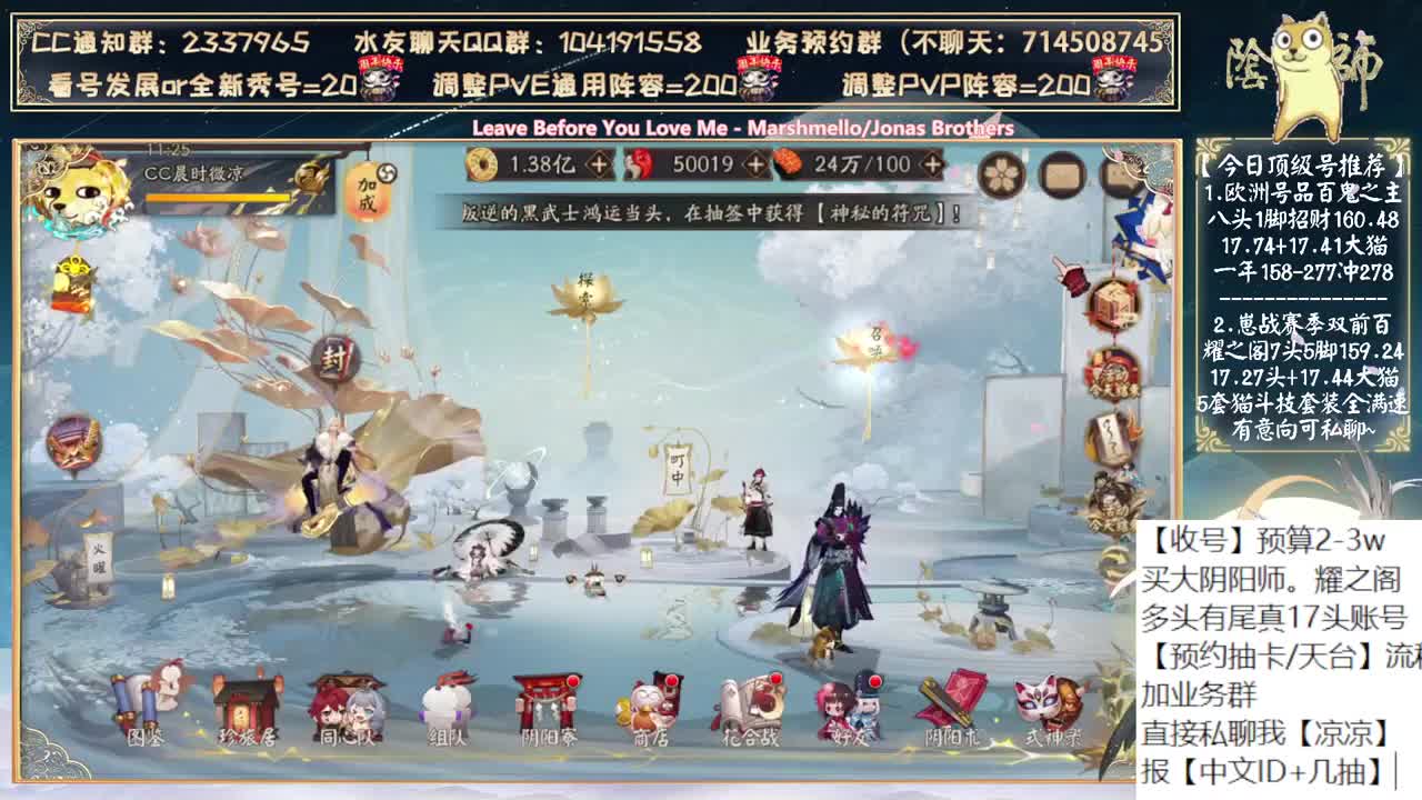 你们要抽到季为止吗？ 第1段