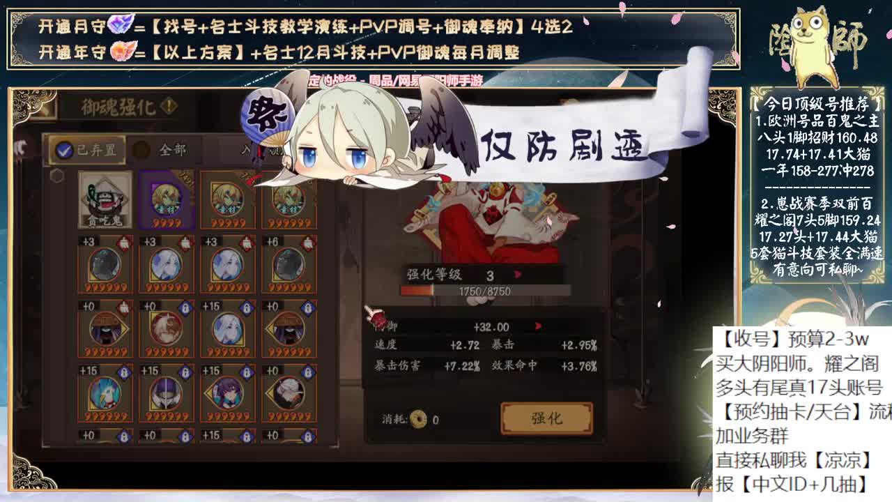 你们要抽到季为止吗？ 第2段