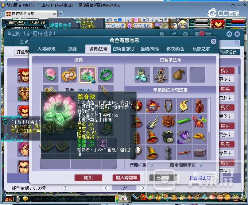 11.152020魔王巨