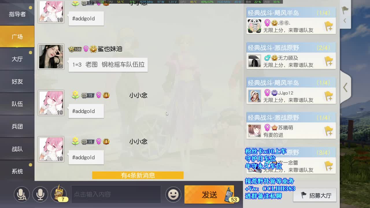 我的我的都是我的