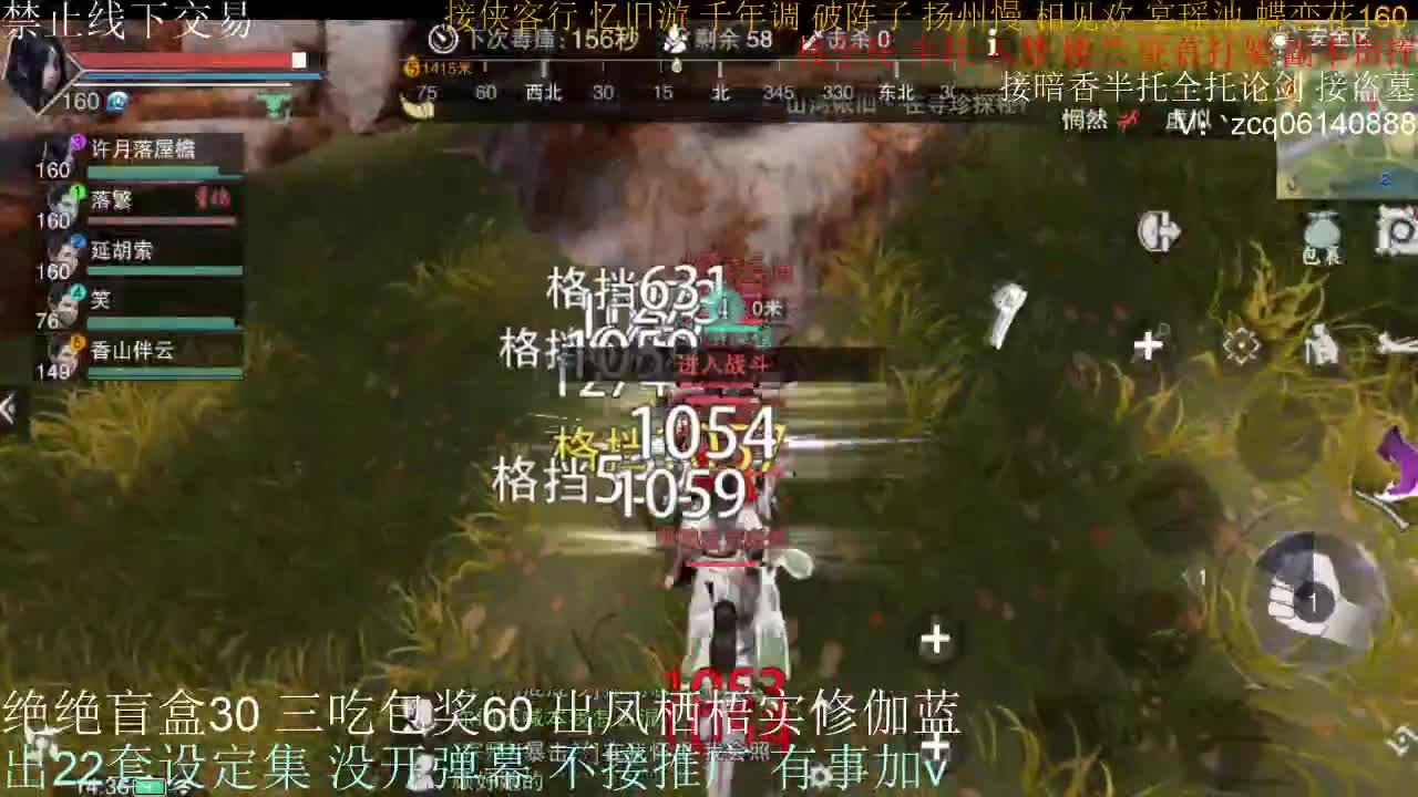康复训练第一天 第1段