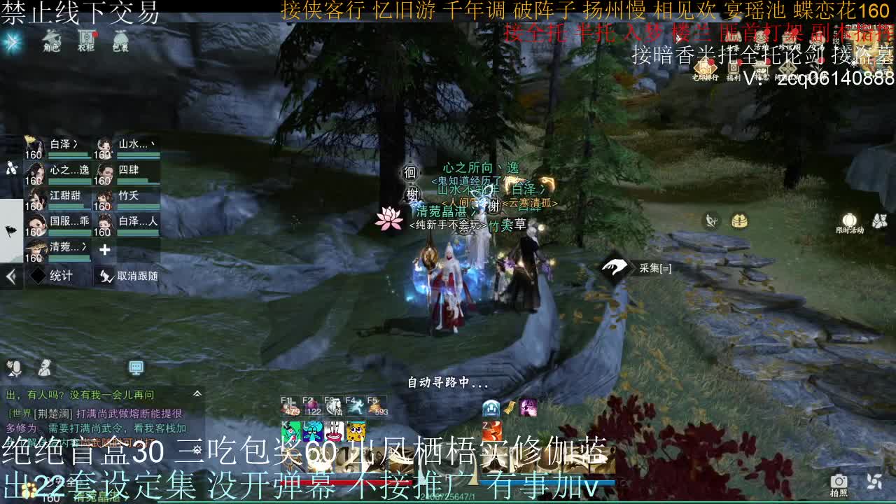 康复训练第一天 第2段