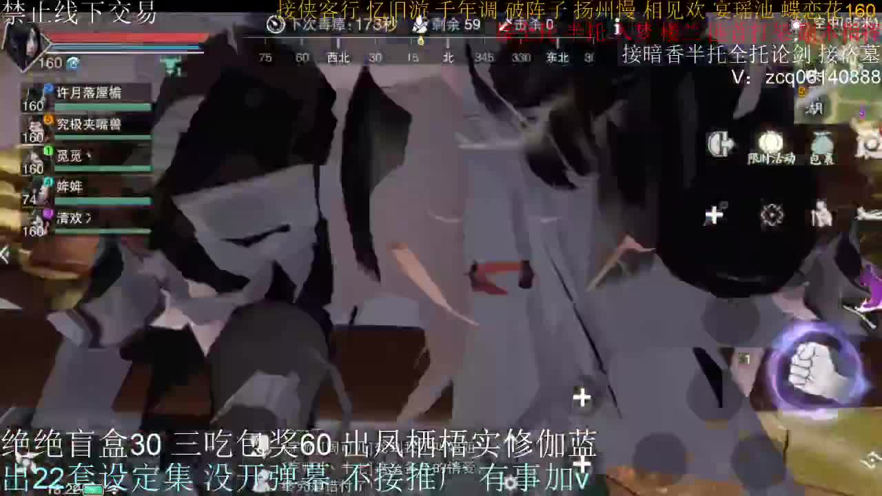 康复训练第一天 第3段