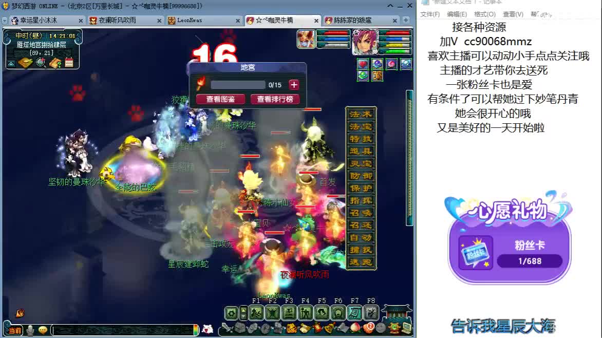 愿被温柔以待ღ 第1段