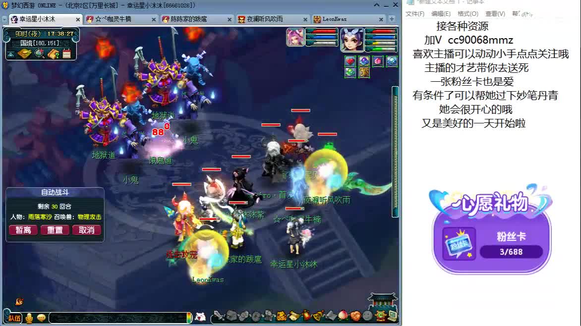 愿被温柔以待ღ 第2段