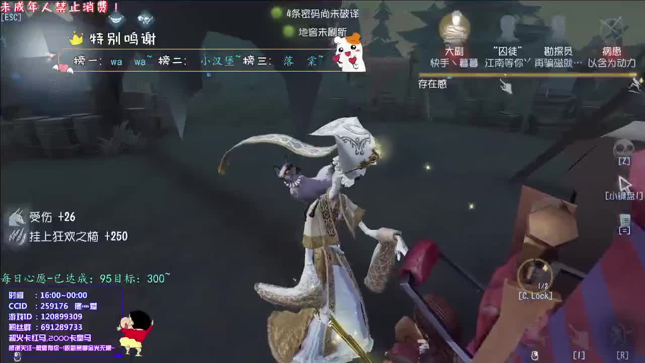 丨冬丨感谢陪伴~感恩有你！ 第1段