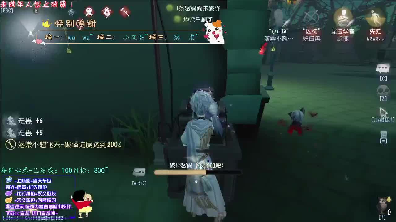 丨冬丨感谢陪伴~感恩有你！ 第2段