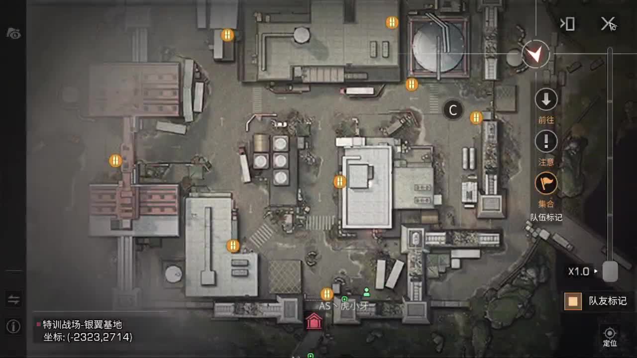 远星出击 第2段