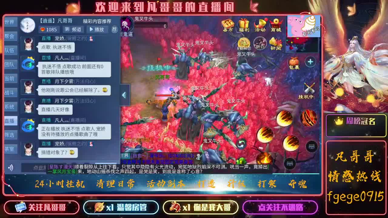 日常蹲老板 接托管 打造 升级 冲榜 第2段
