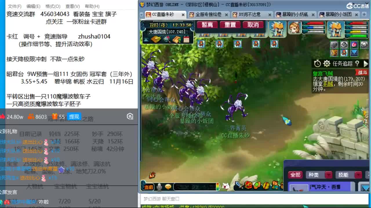 冠军套的超神之路 第1段