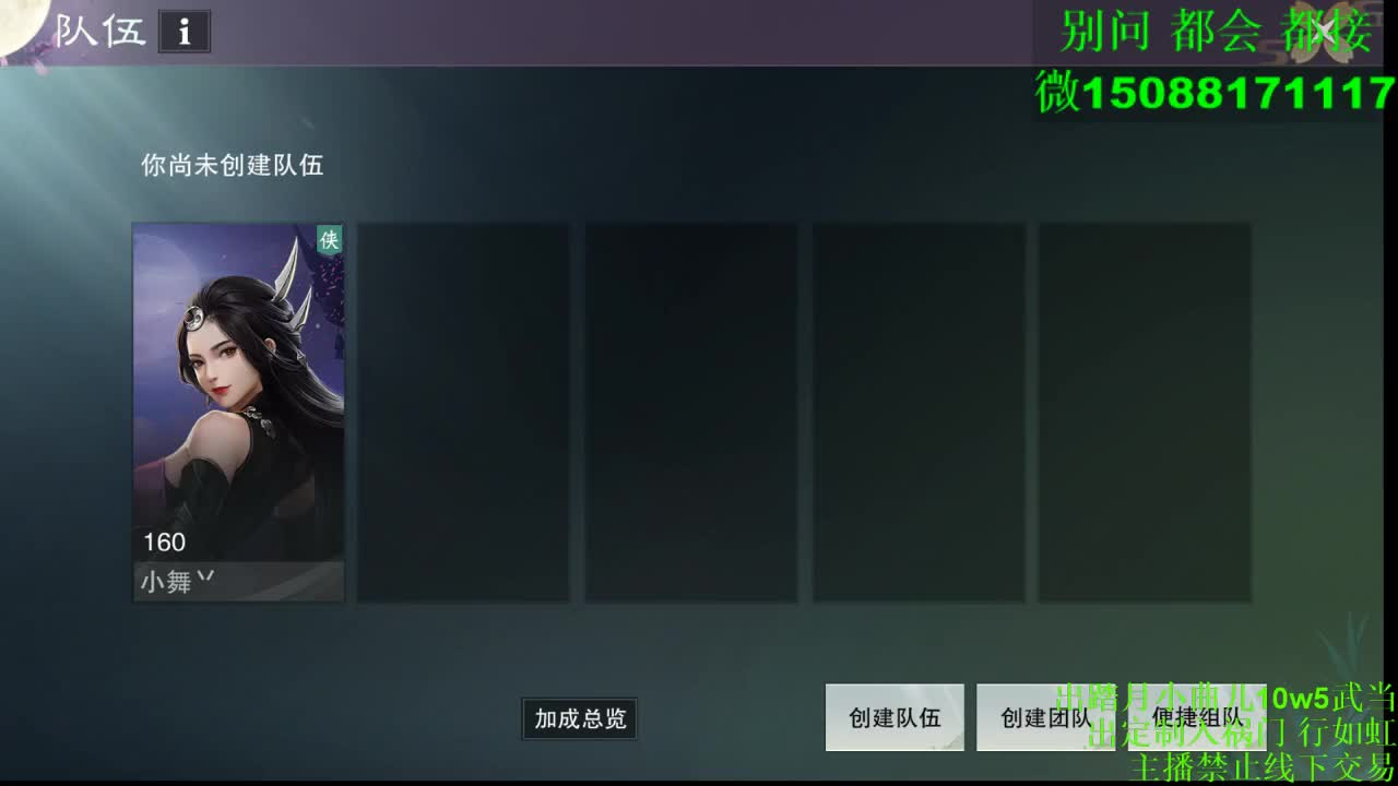 双刷接绝绝（全职 专业团队） 第2段