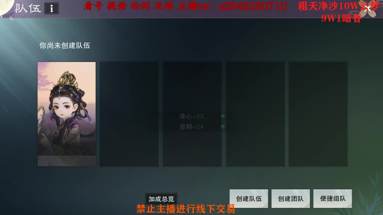 双刷十八奖励接绝绝 第2段