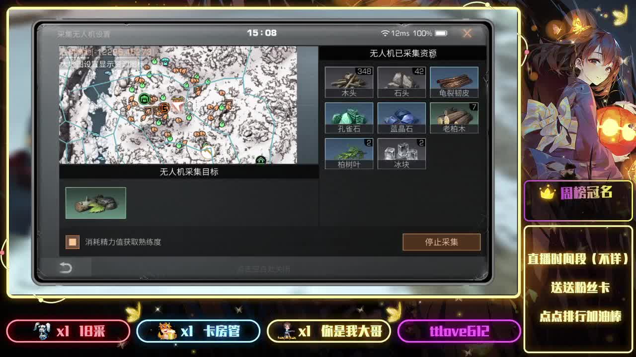 接IOS、安卓、模拟器 第1段