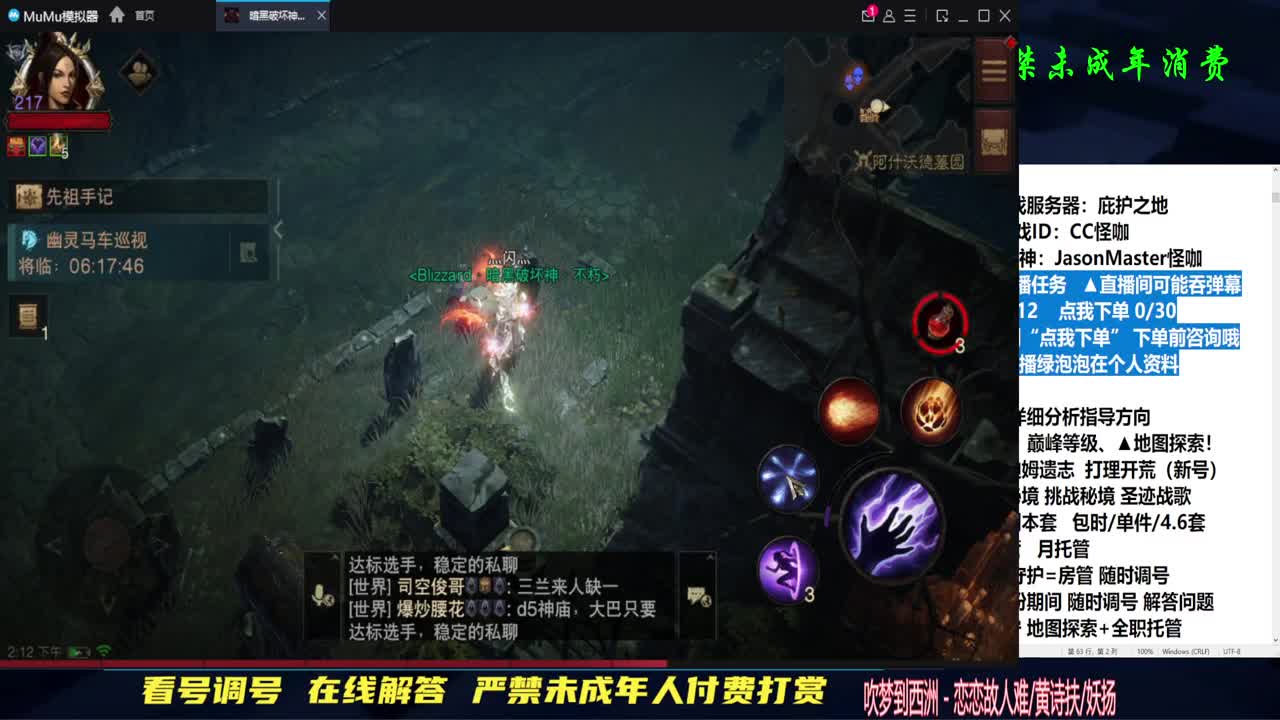 专业地图探索！图一乐 第1段