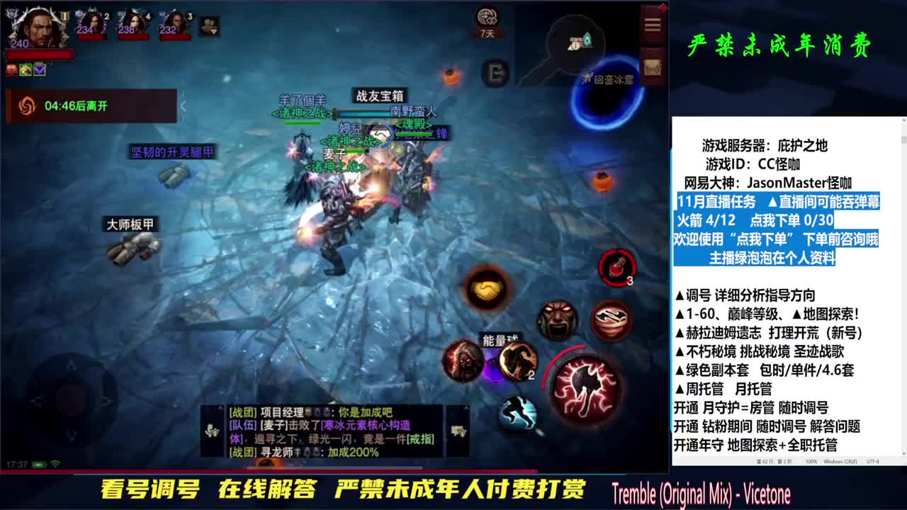 专业地图探索！图一乐 第2段