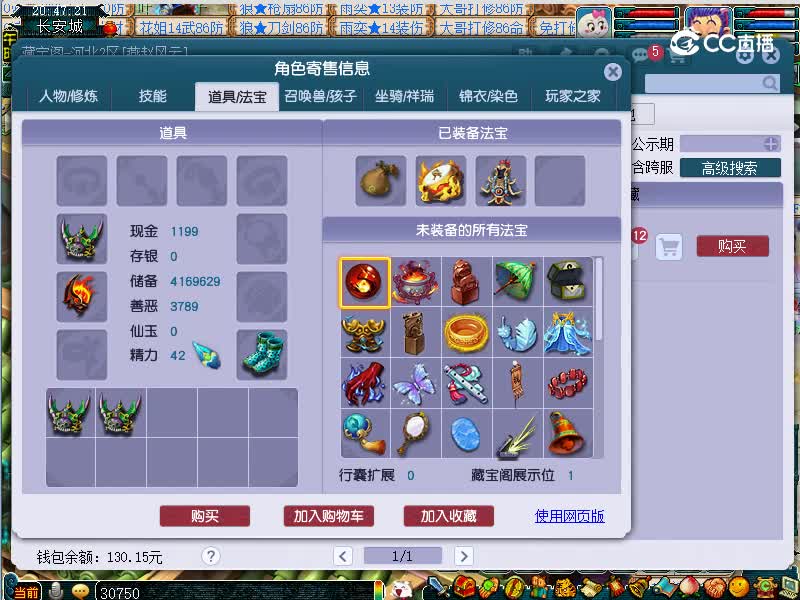 紫禁城估价109无底洞20221115