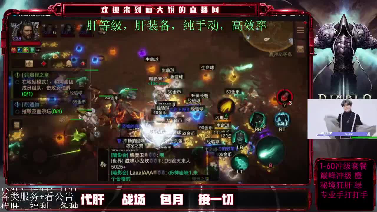 日常肝，包月肝