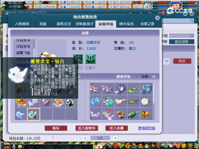 慈光阁估价89方寸山20221115