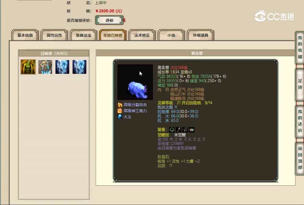 20221115173女魔