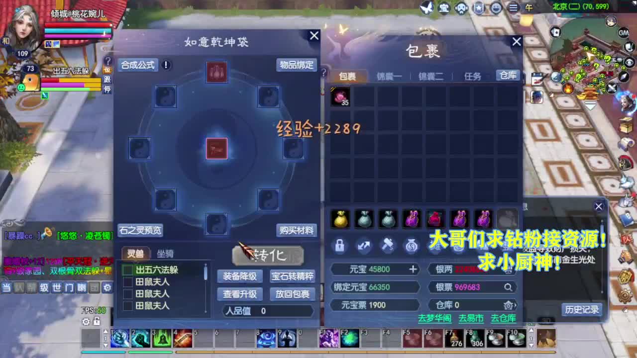 别翻了~就我了~ 第2段