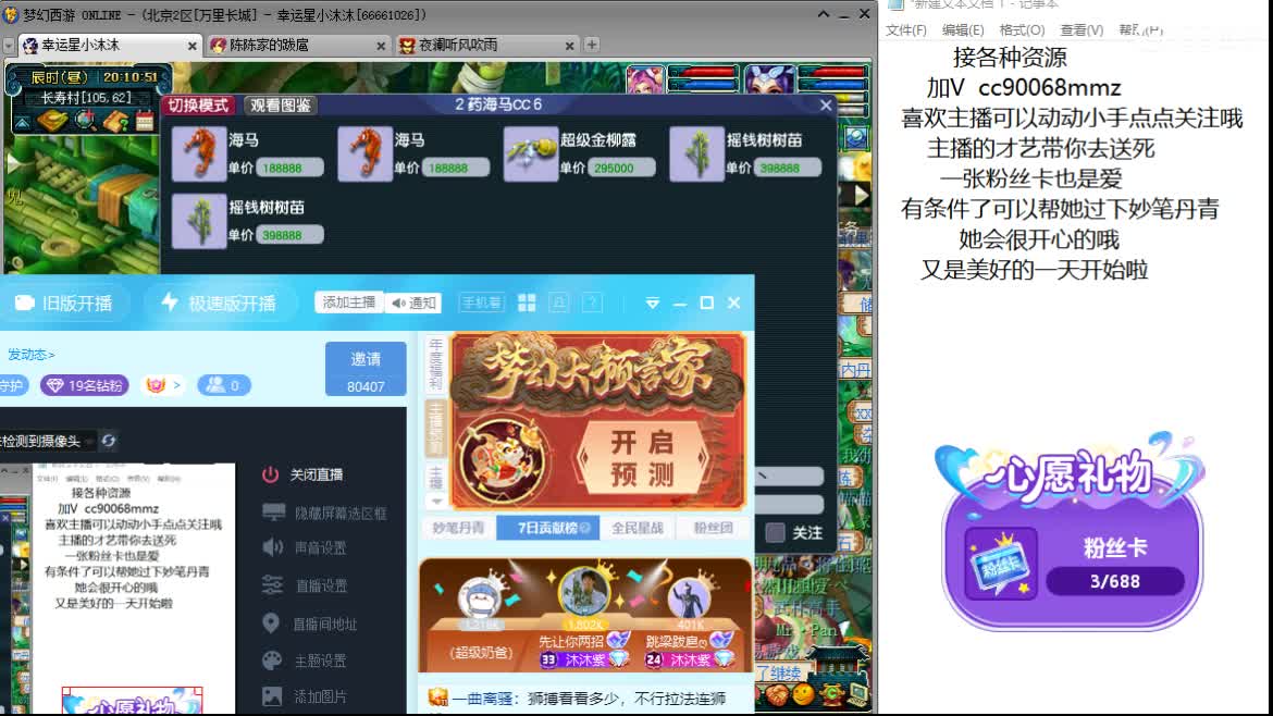 愿被温柔以待ღ