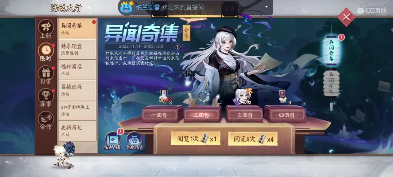 妖魔鬼怪快离开