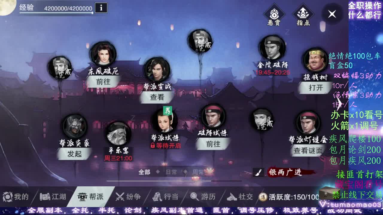 梯度服，从零开始！ 第1段