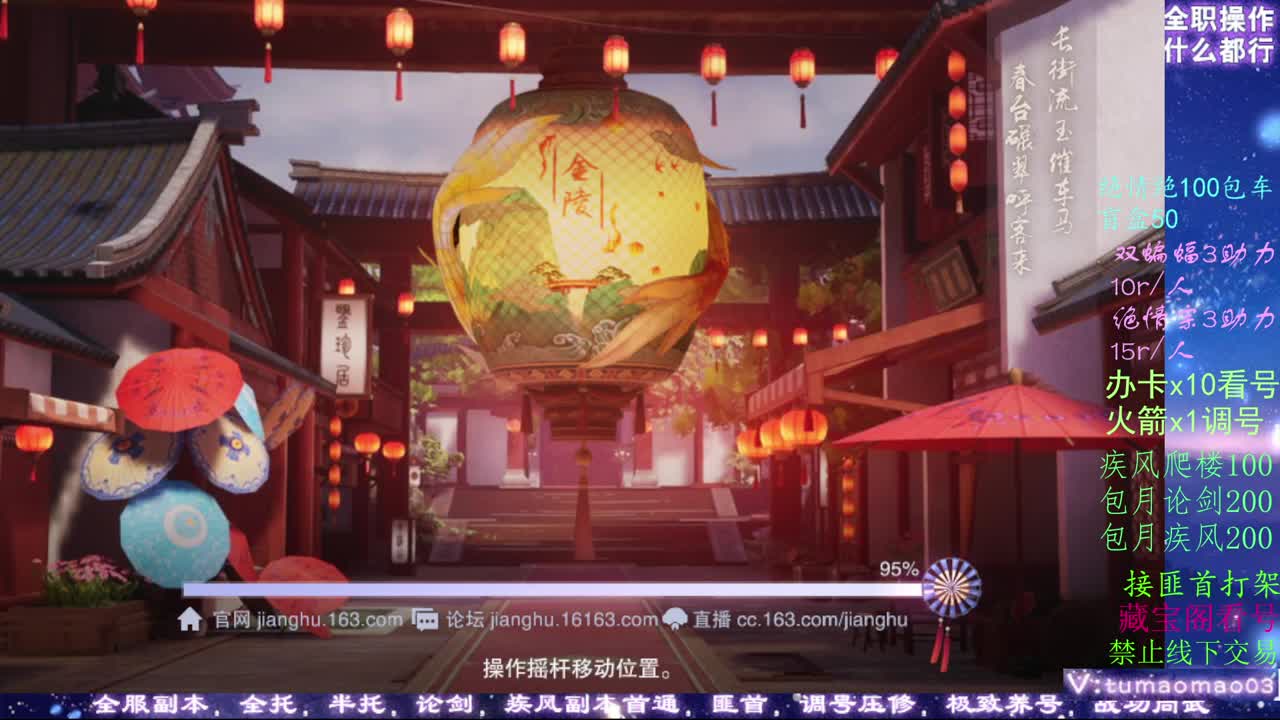 梯度服，从零开始！ 第2段