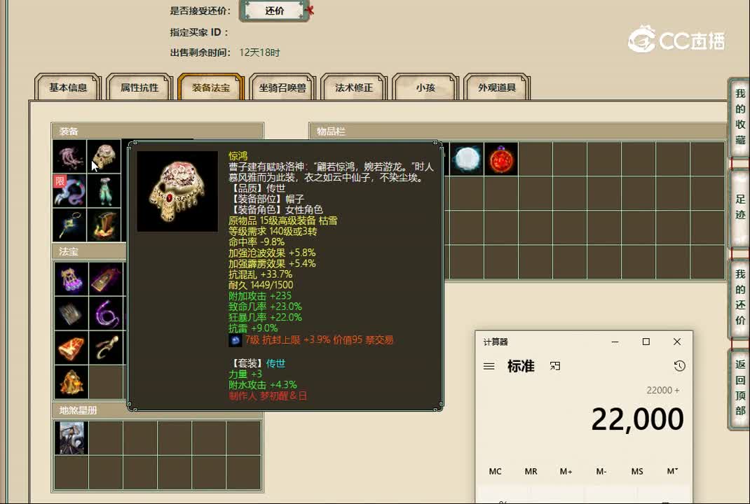 20221115烟雨楼台200女龙
