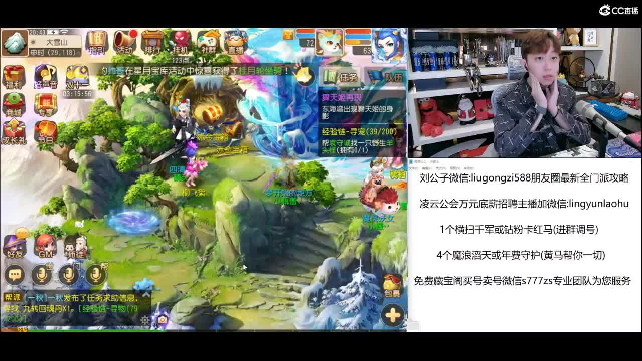 免费接所有资源  11月冲刺