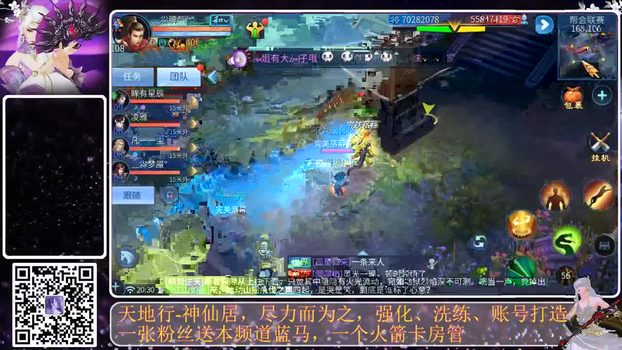 接托管，求守护