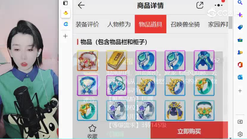 相聚长安男龙