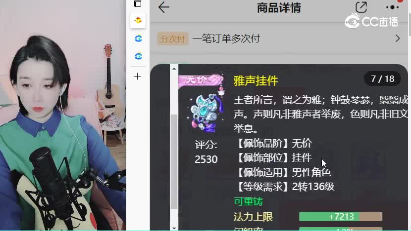 仙梦奇缘男鬼