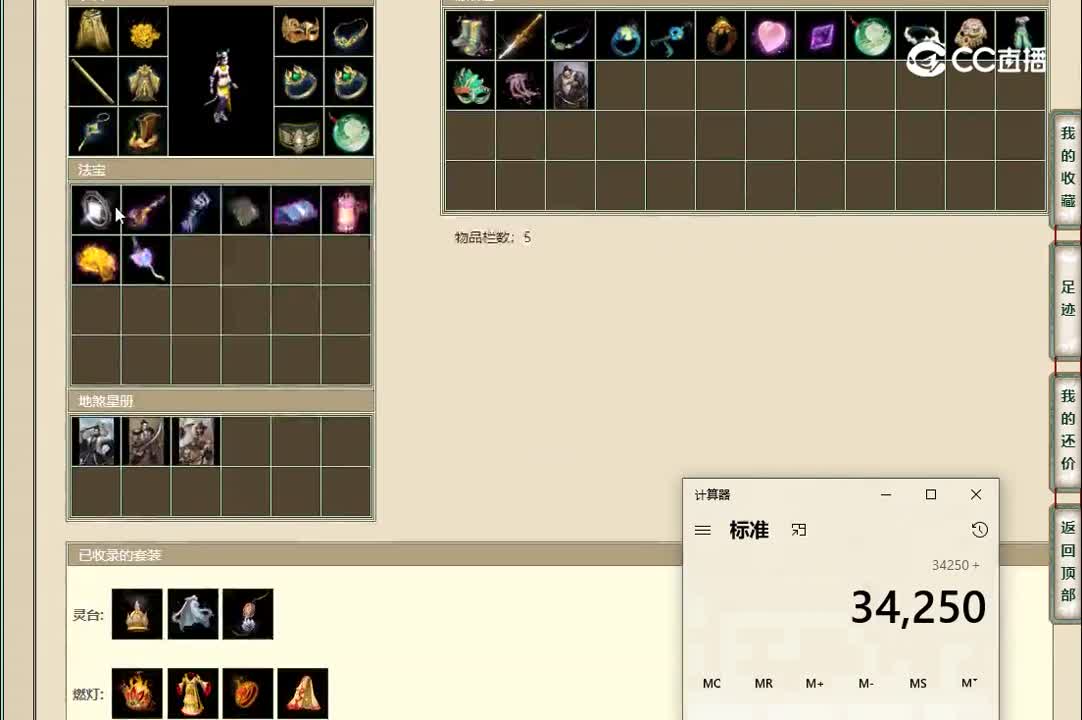 20221115山西新区190女魔