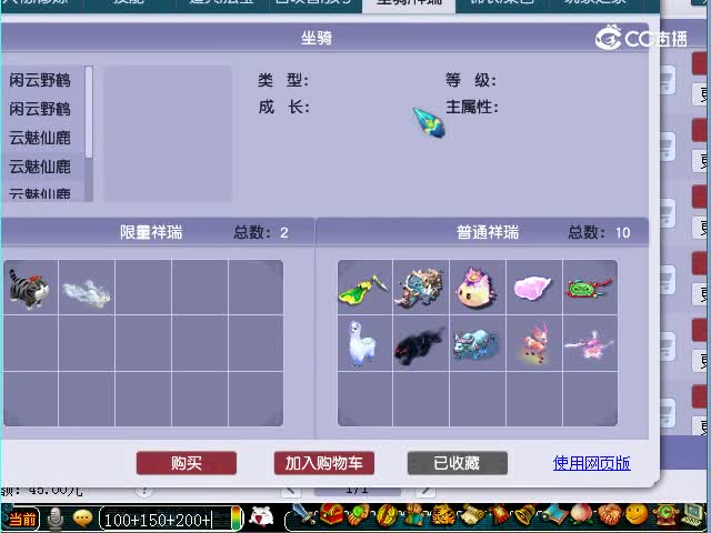 曲阜孔庙175龙宫估价