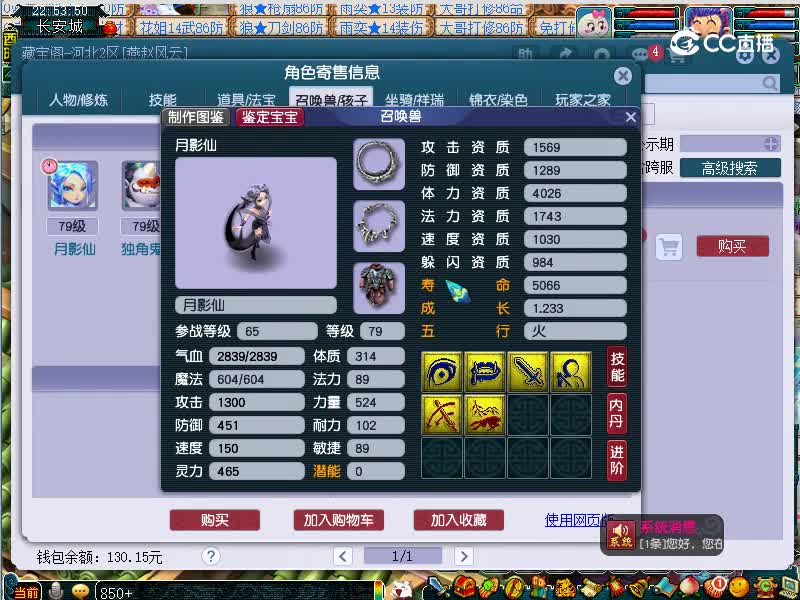 青岛栈桥估价69地府20221115