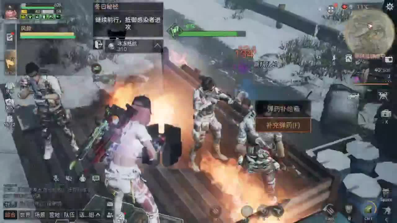 距离你只有一个屏幕 第2段