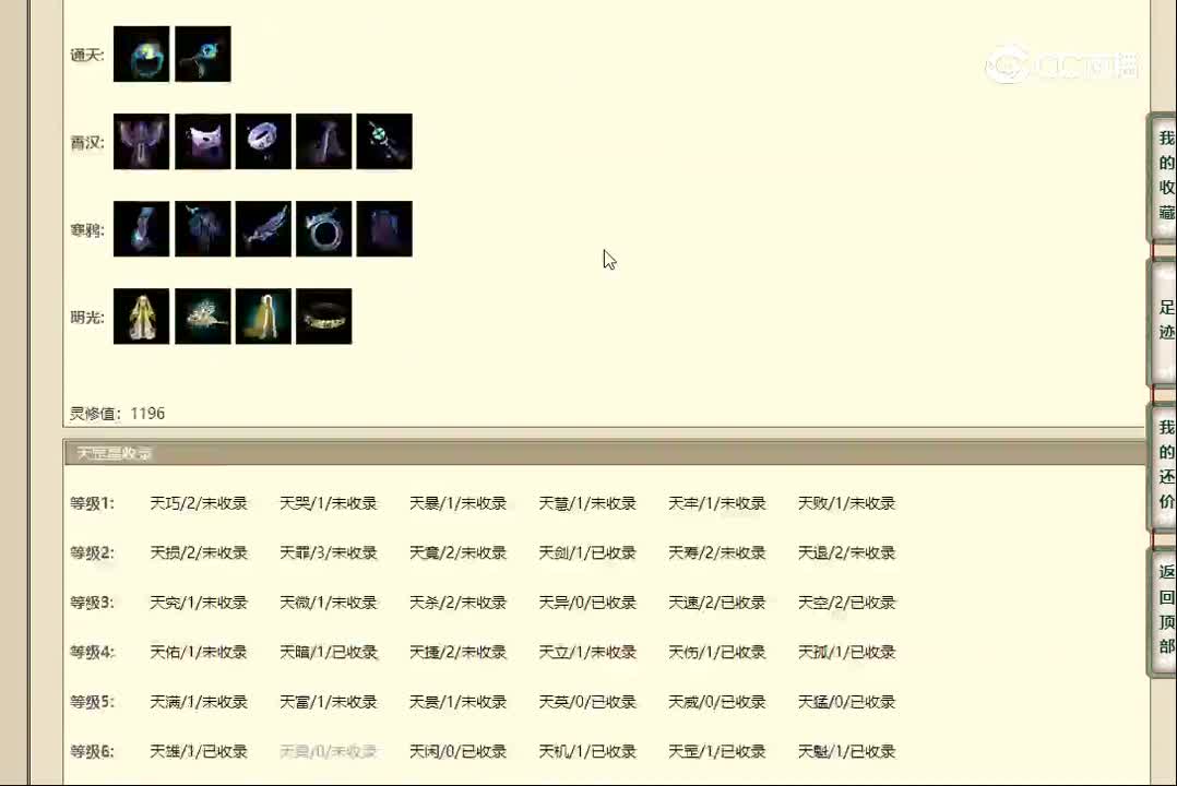 20221115陕西专区197男鬼