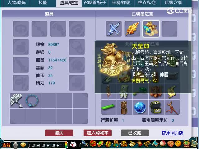 生日快乐109