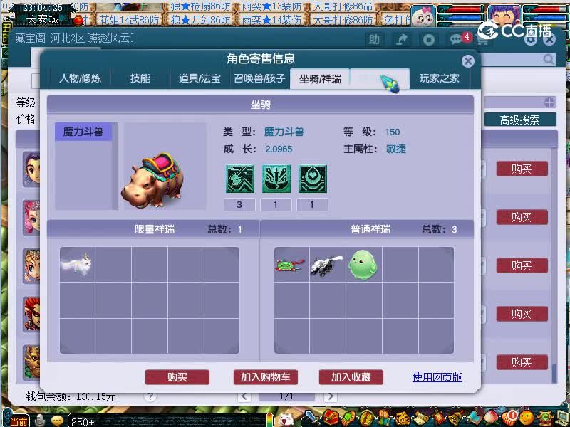 紫禁城估价129地府20221115