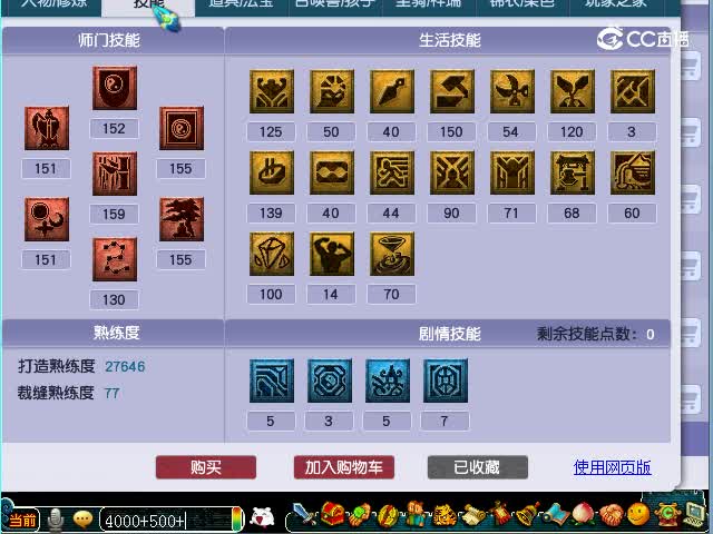 流溪河159武装