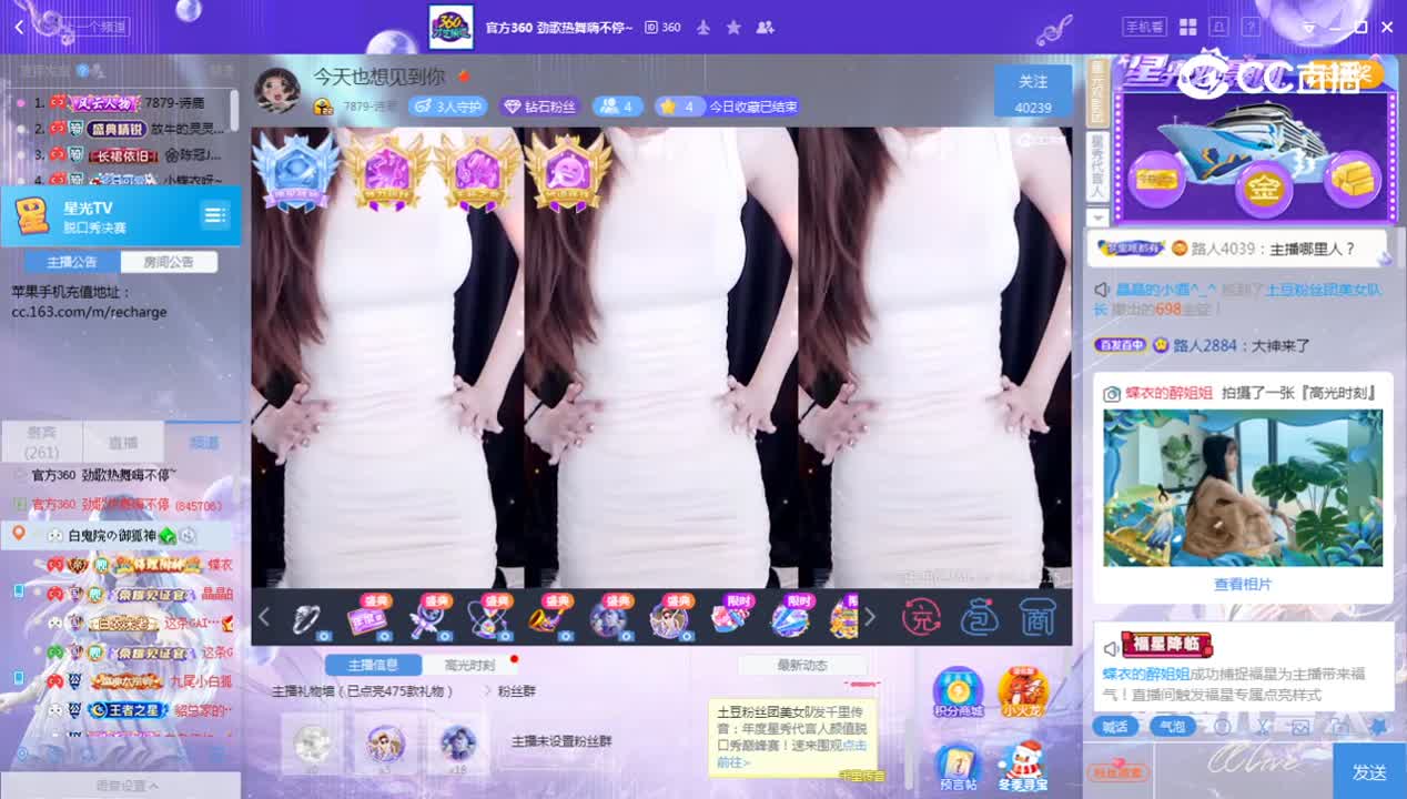 《脱口秀代言人》11.15