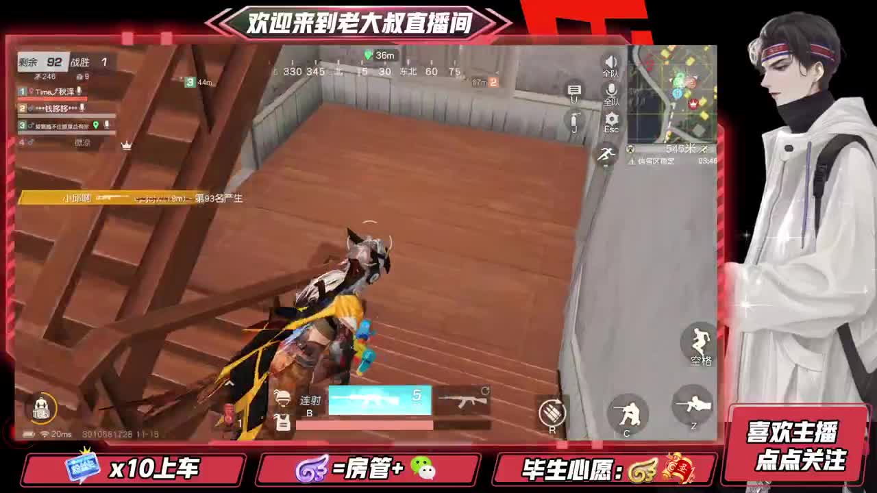 因为信任，所以简单 第1段