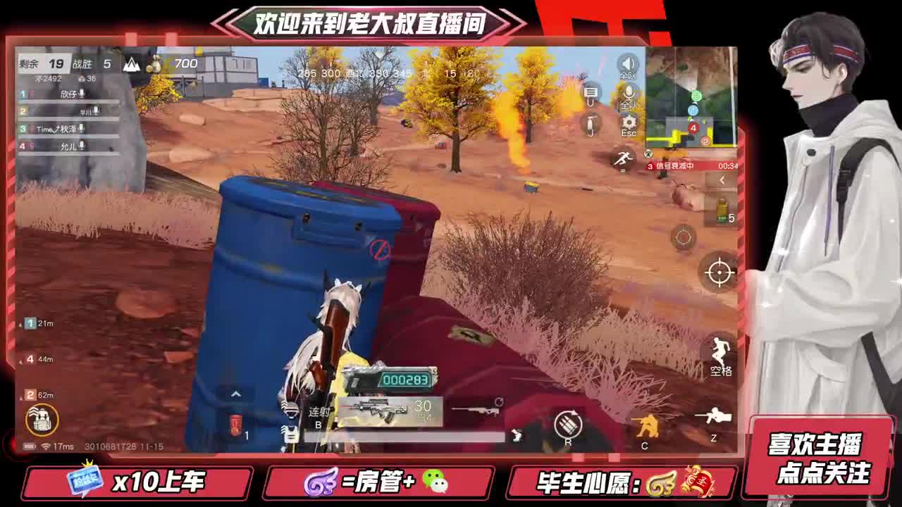 因为信任，所以简单 第2段