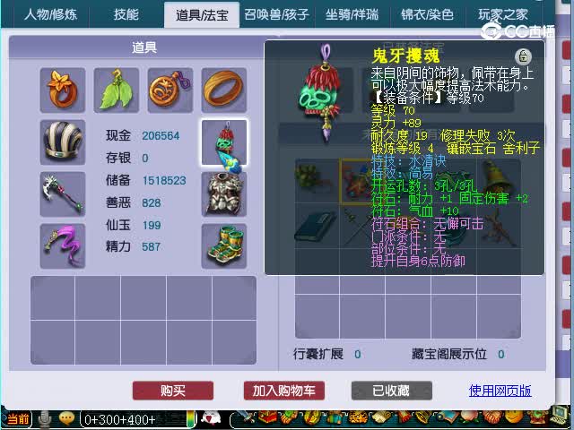 69无底洞