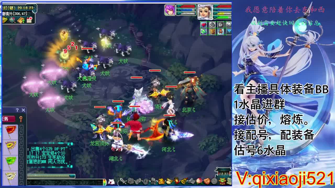 估计熔炼配号，75效率日常 第1段