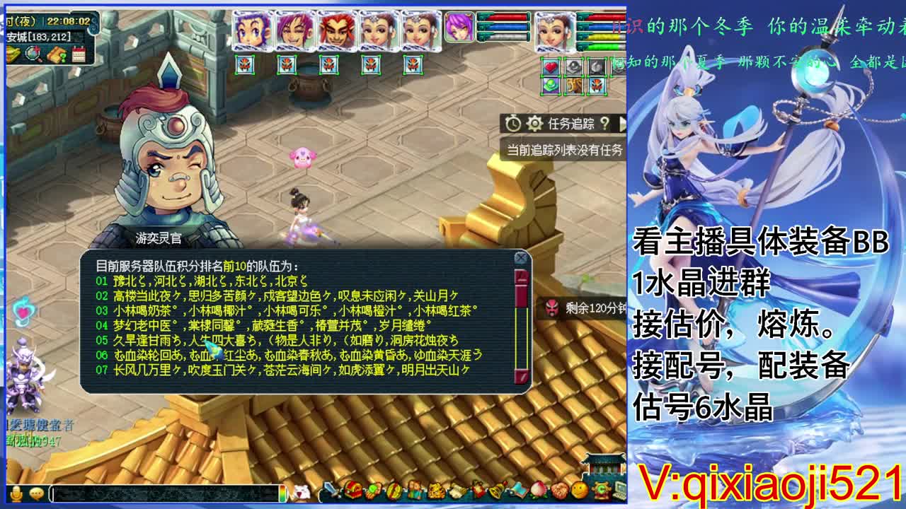 估计熔炼配号，75效率日常 第2段