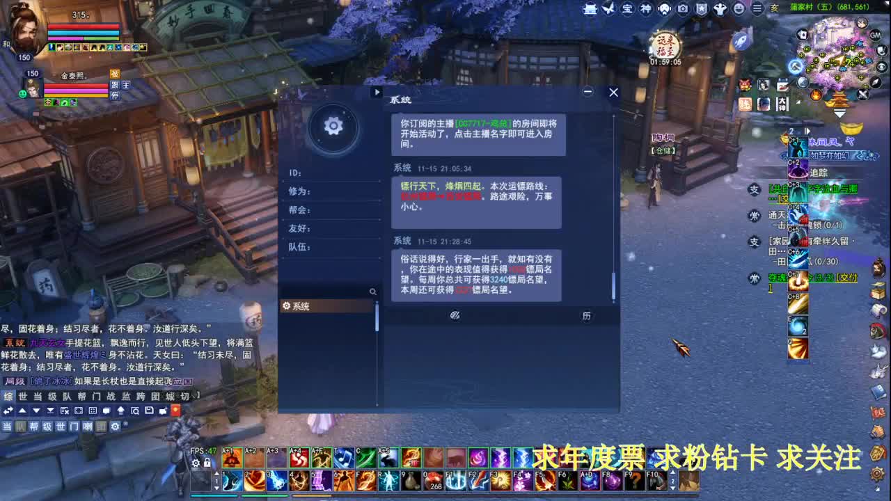 断刀青云冲！