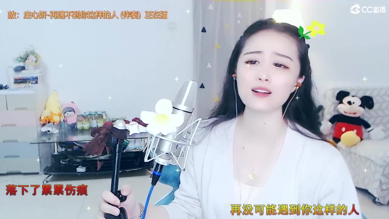 唱歌坤是认真的！