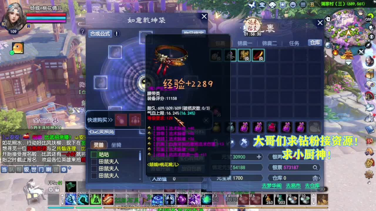 别翻了~就我了~